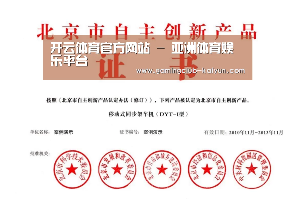 荣誉证书三(图1)