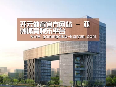 案例展示四(图1)