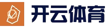 开云体育官方网站 - 亚洲体育娱乐平台
