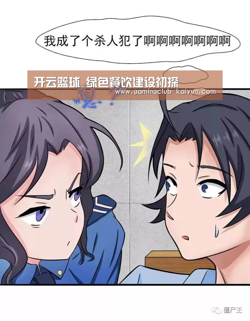 开云体育