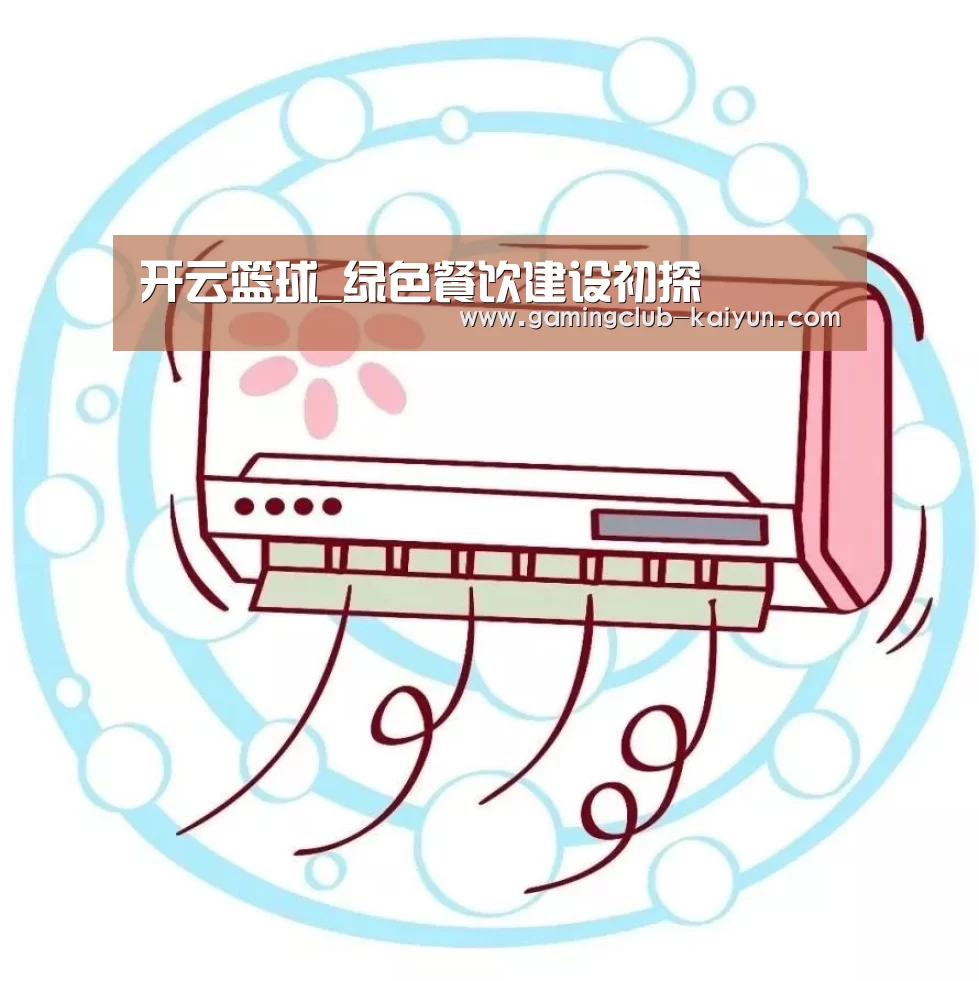 开云体育