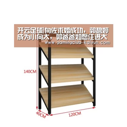 开云足球