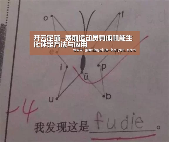 开云体育
