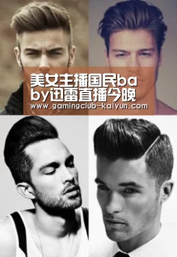 开云篮球