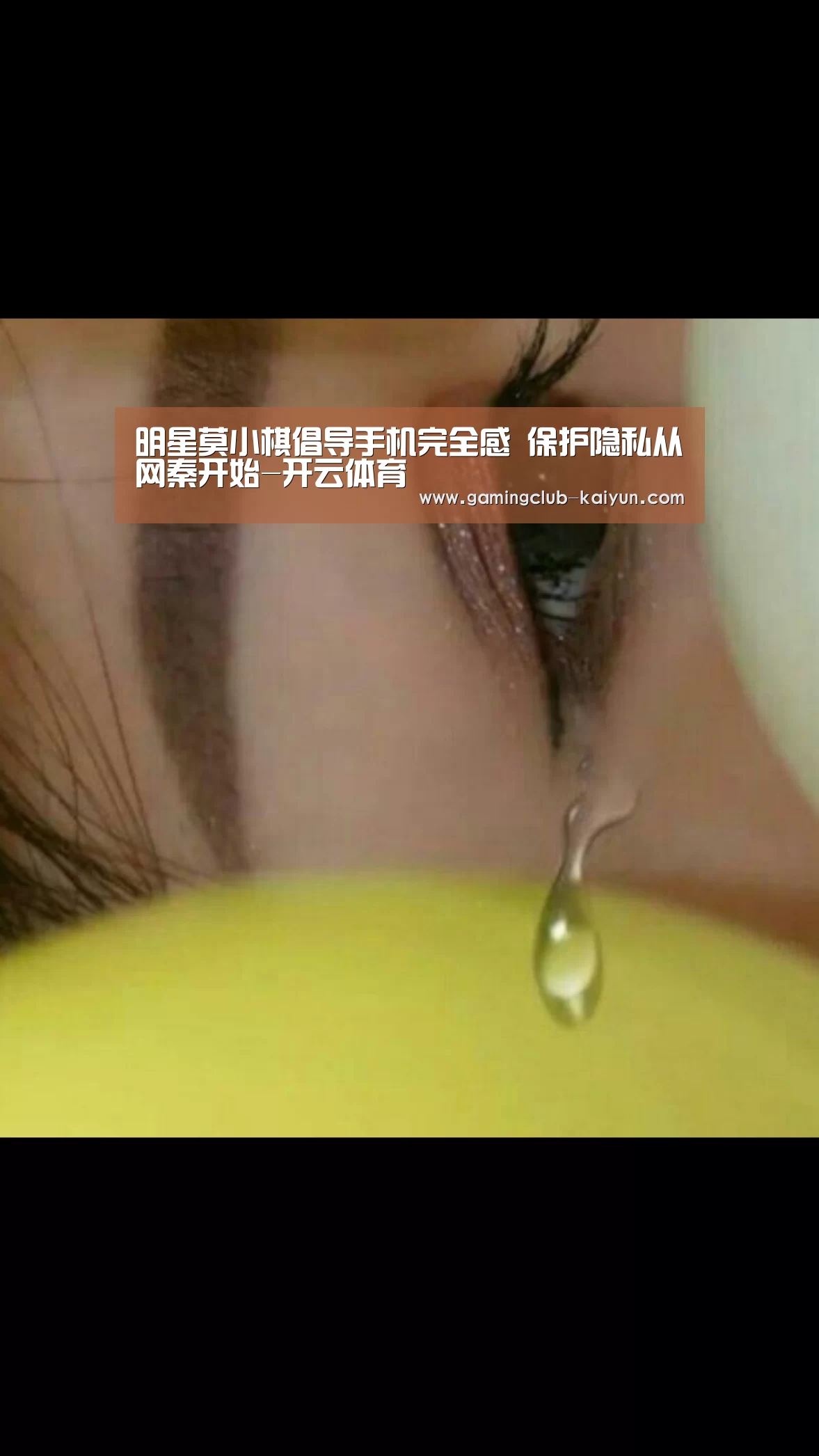 开云赛事