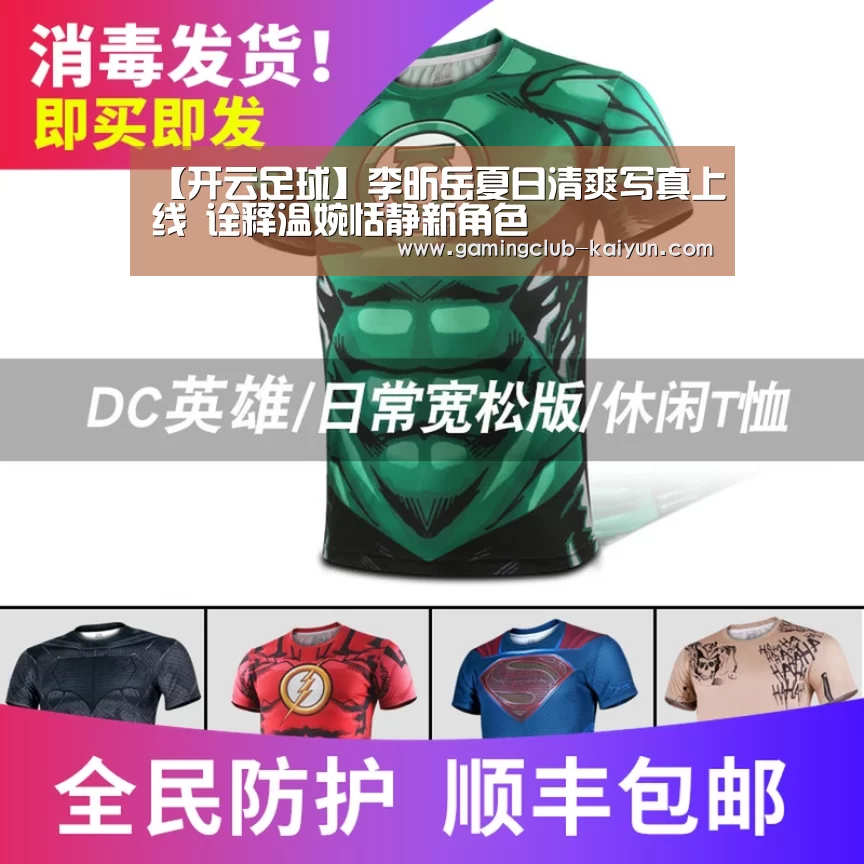 开云体育