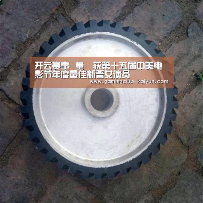 开云篮球