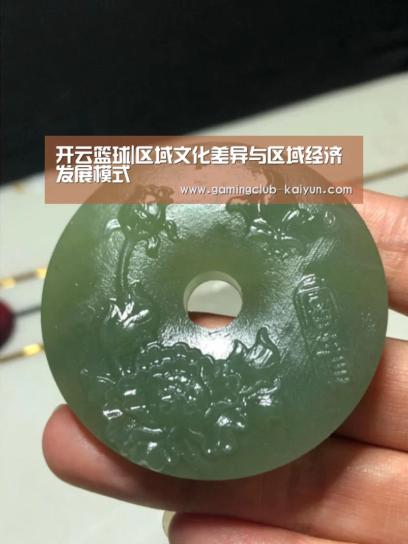 开云足球