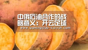 开云体育