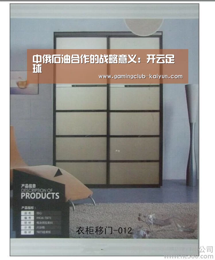 开云体育