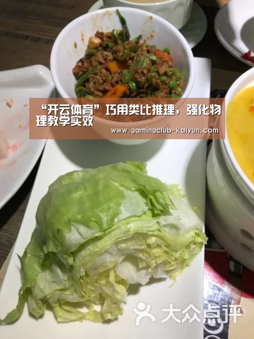 开云体育