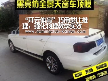 开云赛事