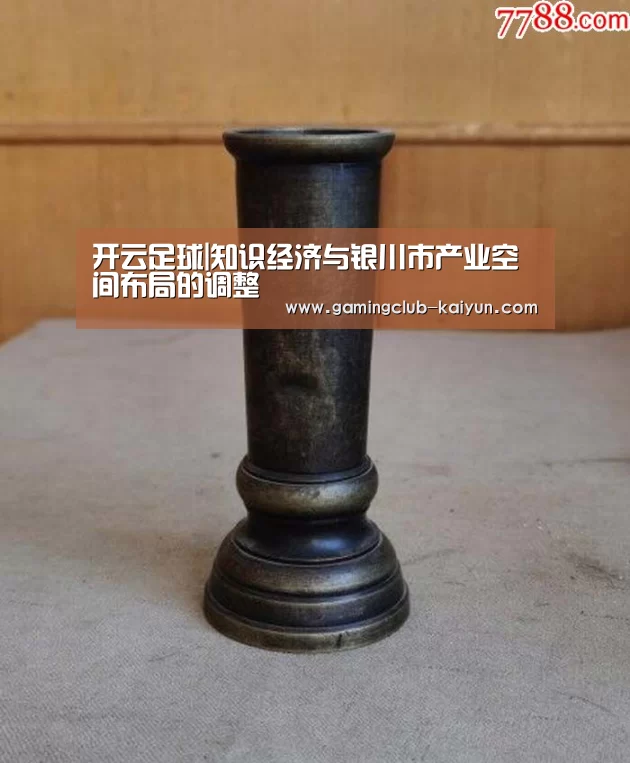 开云篮球