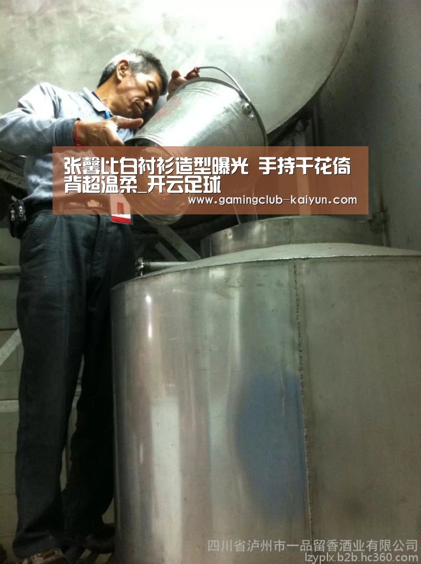 开云足球