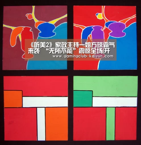 《听美2》家政主持一姐方琼霸气来袭 “无所不能”震惊全场|开云赛事(图3) 开云篮球
