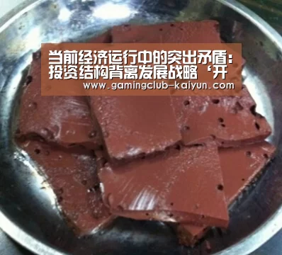 开云足球